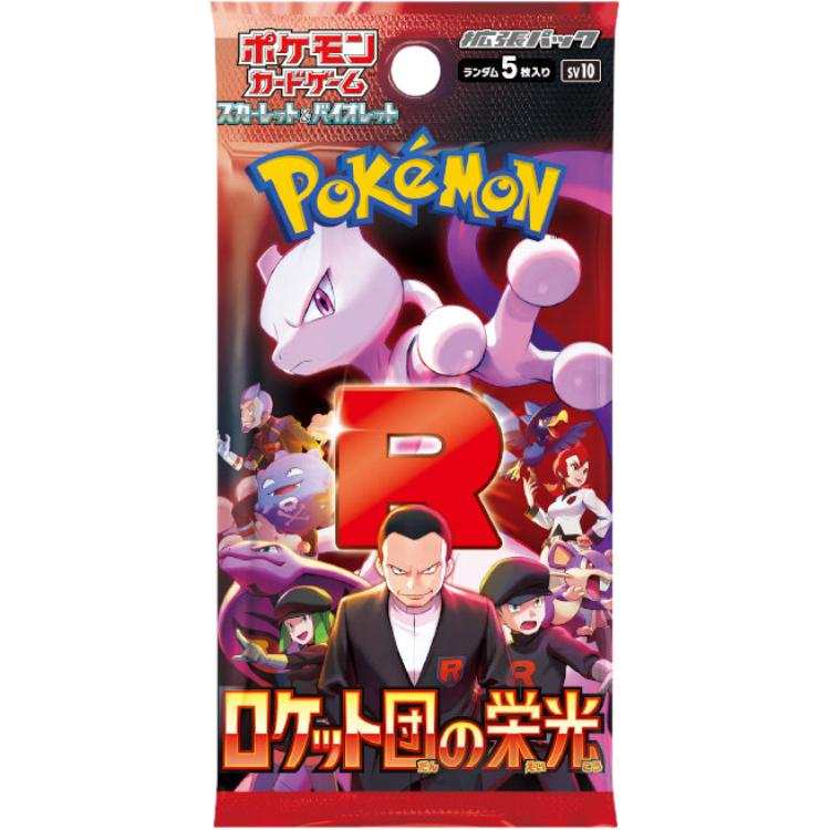 POKEMON Expansion Pack, The Honor Of The Rockets IP / Anime Cards Single Pack
