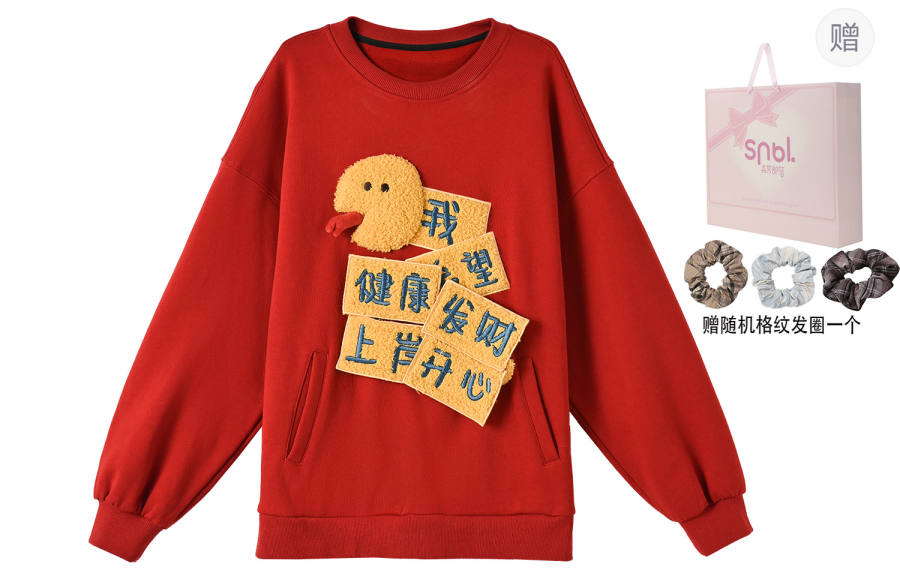 SNBL Year Of The Snake Collection Sweatshirts Unisex Red Crew Neck Moderate