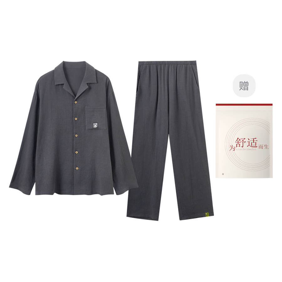 HONGDOUJUJIA Pajama Set Men's Gift Box Set