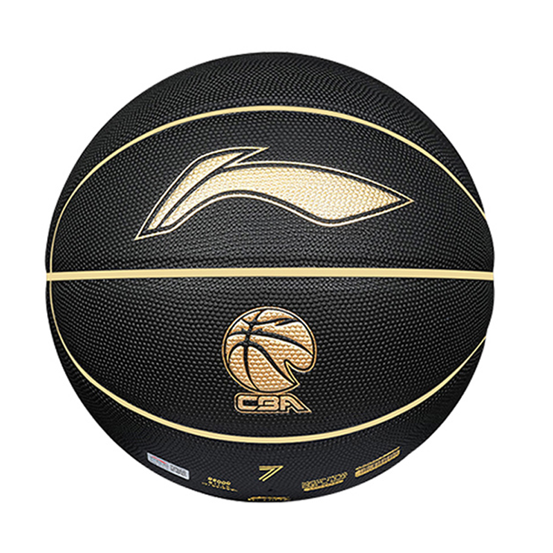 Li-Ning Li Ning Pu Basketball Training China Mainland Version