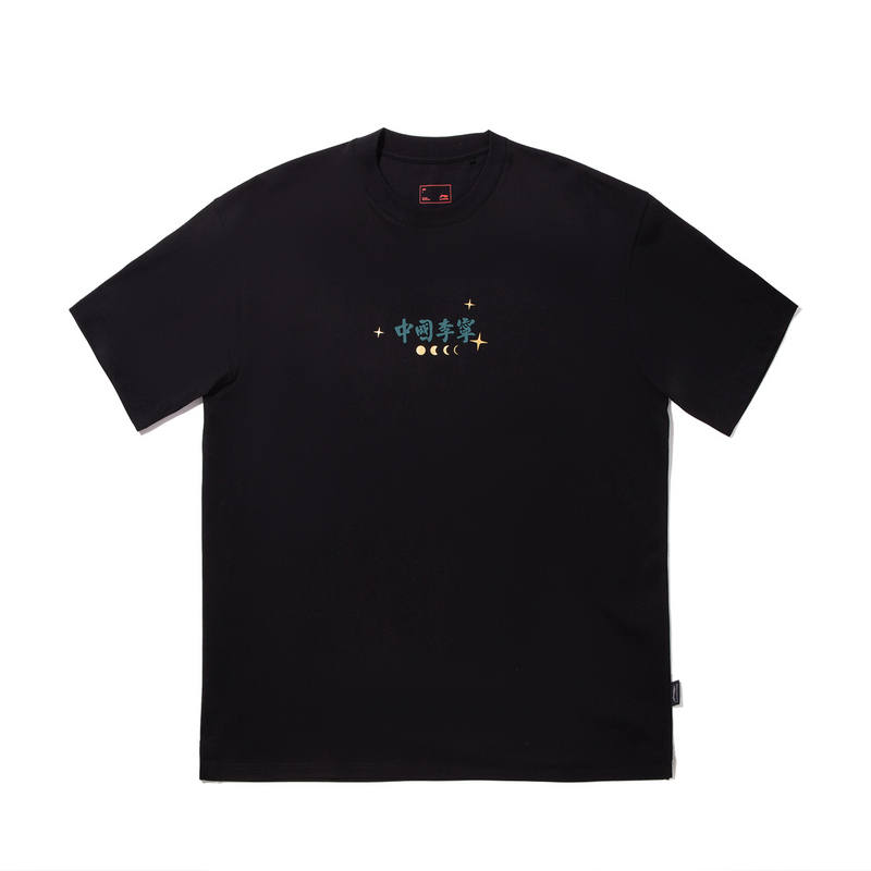Li-Ning Li Ning T Shirts Men's Black Crew Neck Moderate Straight Fit