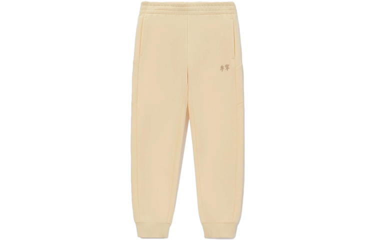 Li-Ning Li Ning Sports Trendy Collection Knitted Sweatpants Women's Vanilla Yellow