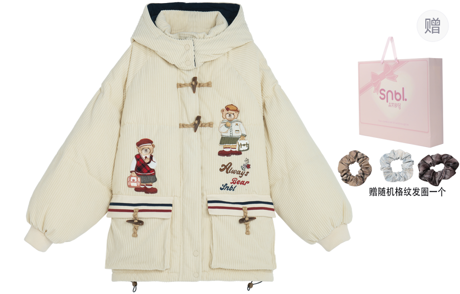 SNBL Clothing Puffer Jacket Puffer Jacket Women's Clothing