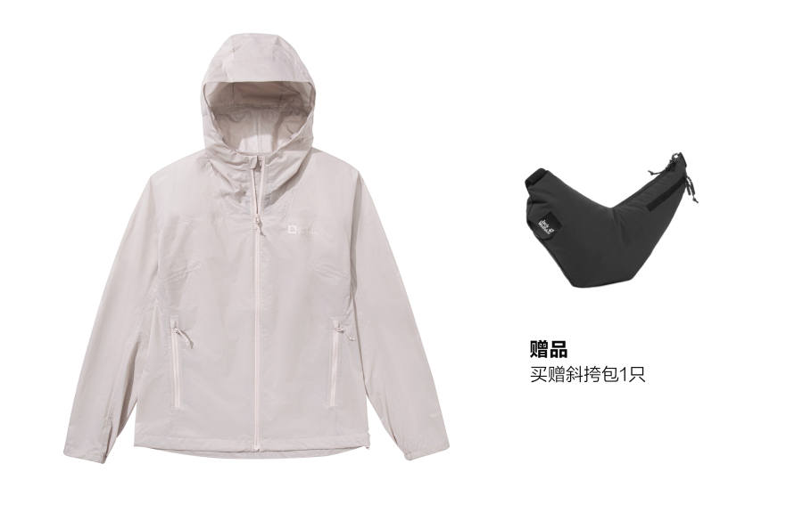 Jack Wolfskin Prelight Waterproof, Windproof, And Breathable Windbreaker Jacket Women's