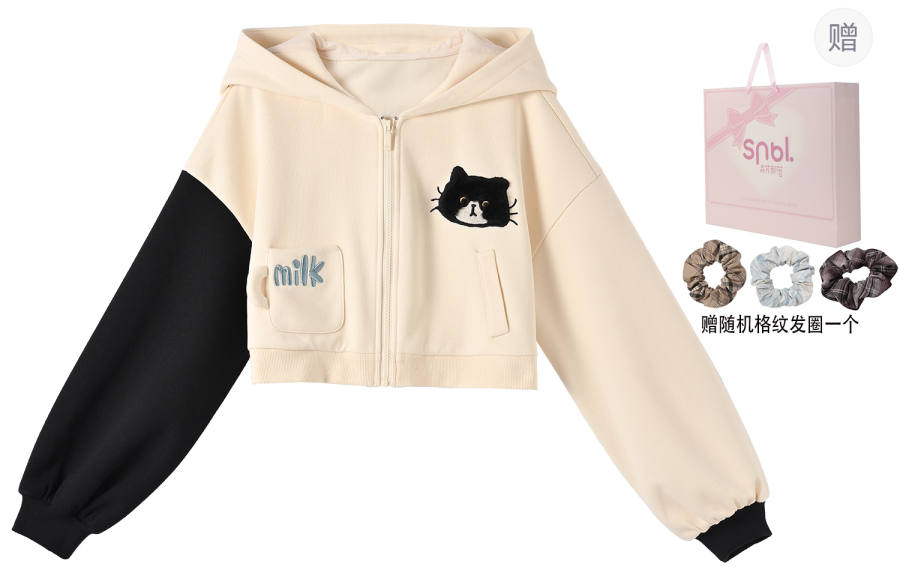 SNBL SNBL Sweatshirt Women's Apricot