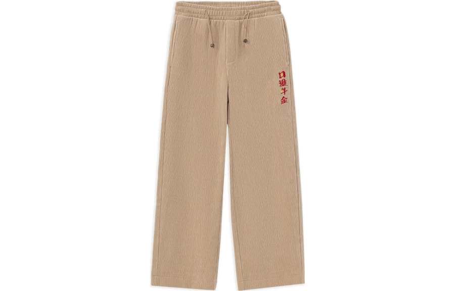 Li-Ning Li Ning Sports Life Collection Comfortable Casual Pants Women's Mist Apricot