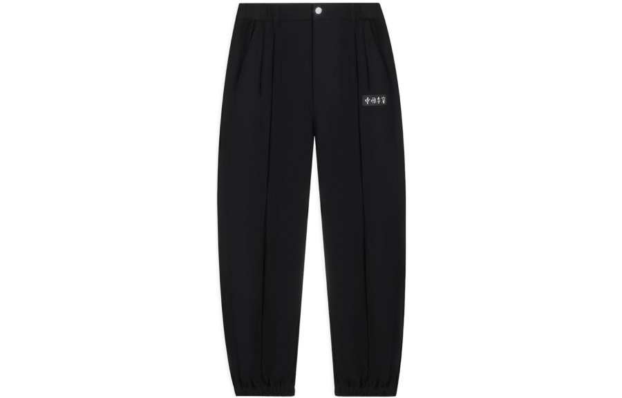 Li-Ning Li Ning Knitted Sweatpants Women's Black