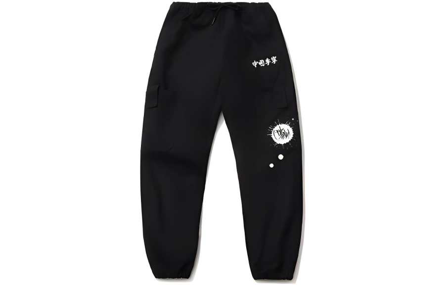 Li-Ning Li Ning Knitted Sweatpants Women's Black
