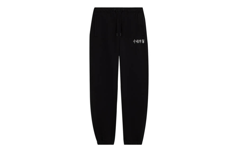 Li-Ning Li Ning Knitted Sweatpants Women's Black Moderate Cuffed Pants