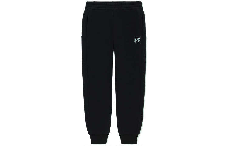 Li-Ning Li Ning Sports Trendy Collection Sweatpants Women's Black