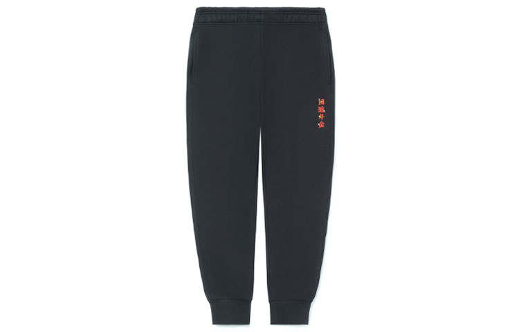 Li-Ning Li Ning Sports Life Collection Sweatpants Women's Black Gift For Girlfriend