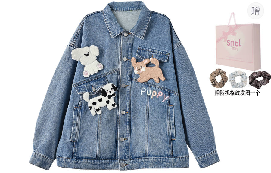SNBL SNBL Denim Jackets Women's Blue Lapel Moderate Other