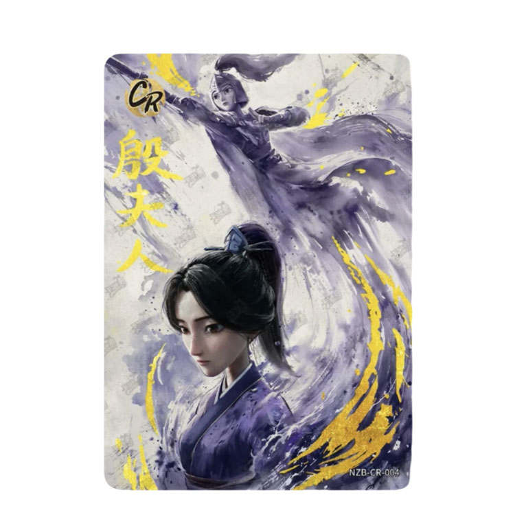 KAYOU Lady Yin Ne Zha The Magic Child Stirs The Sea, Lingya Bao, First Edition NZB CR 004 IP / Anime Cards 1 Pc