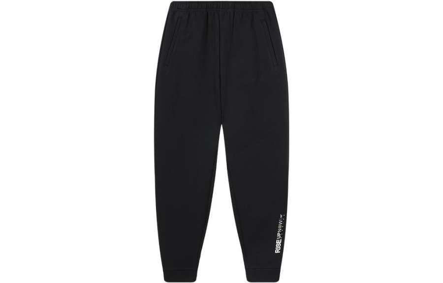361° Knitted Sweatpants Women's Super Black