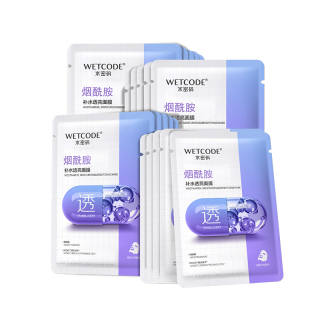 Wetcode Niacinamide 377 Whitening Facial Mask, Anti Dullness, Wrinkle Resistant
