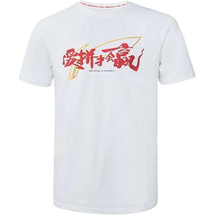 Li-Ning Li Ning T Shirts Unisex White Crew Neck Moderate Straight Fit