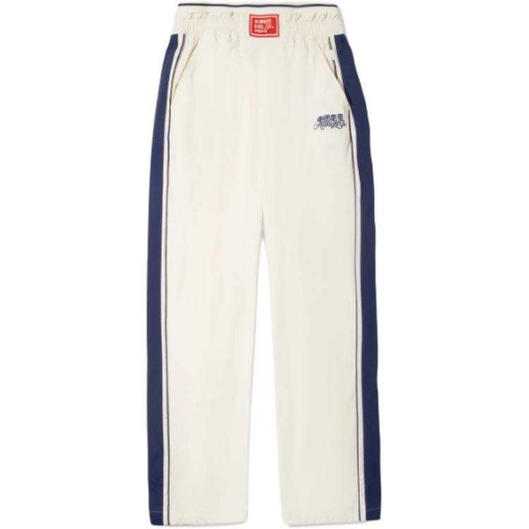 Li-Ning Li Ning Knitted Sweatpants Women's Ecru