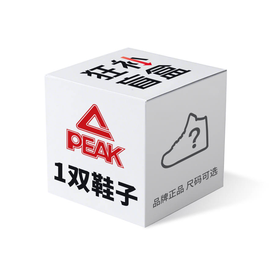 PEAK PEAK Mystery Boxes & Blind Bags Men's