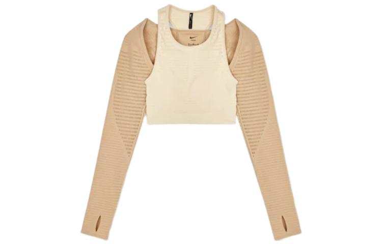 Nike Nike X Mmw Women's Nrg Dri Fit Bra Beige