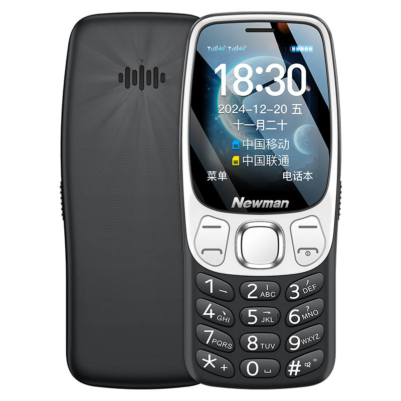 NIUMAN NIUMAN Feature Phones