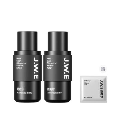 JUEWEIER Skincare Sets Men's