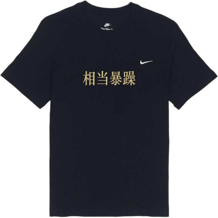 Nike Nike T Shirts Unisex Black Crew Neck Moderate Straight Fit