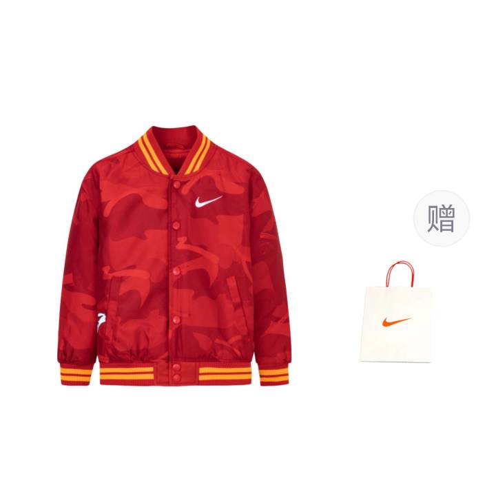 Nike Nike Padded Jacket New Year Red Children Aged 3 7 Years Old