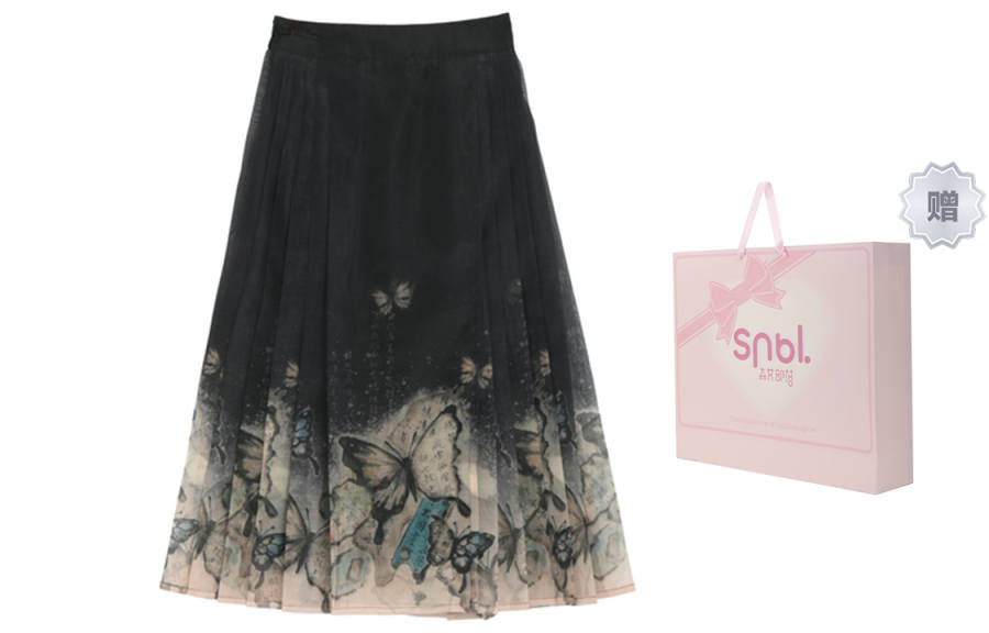 SNBL Casual Long Skirts Women's Moderate Mid Length Mamianqun
