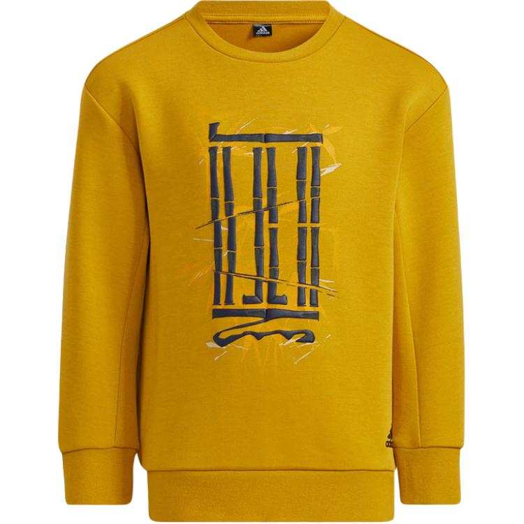 Adidas Adidas Sweatshirt Wuji Series Yellow Children Aged 3 7 Years Old