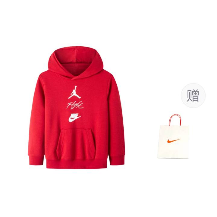 Jordan Jordan Sweatshirt Red Children Aged 3 7 Years Old