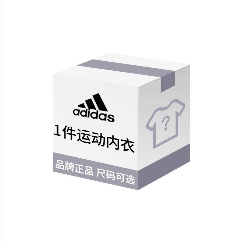 Adidas Adidas Women's Apparel Mystery Box Women's 1 Pack Random Color/Style