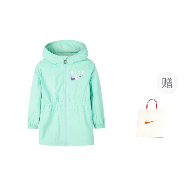 Nike Nike Jacket Mist Green Children Aged 3 7 Years Old