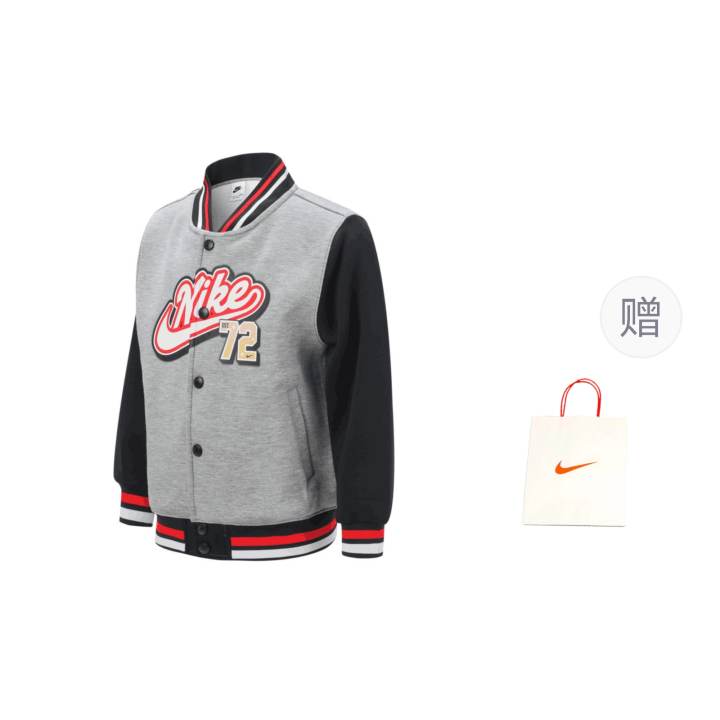 Nike Nike Jacket Gray Children Aged 3 7 Years Old