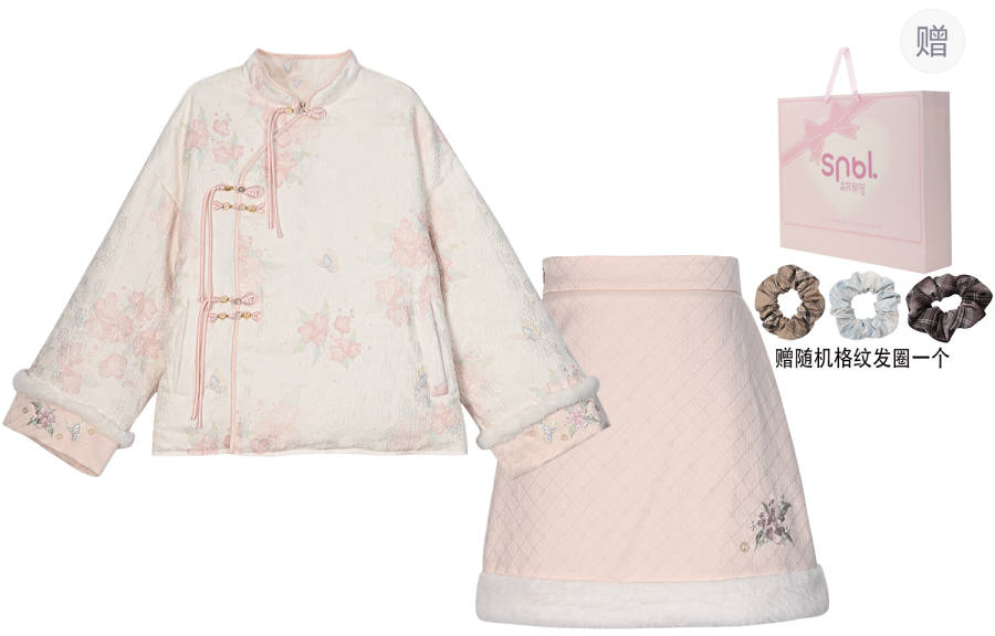 SNBL Skirt Set Women's Peach Blossom Charming