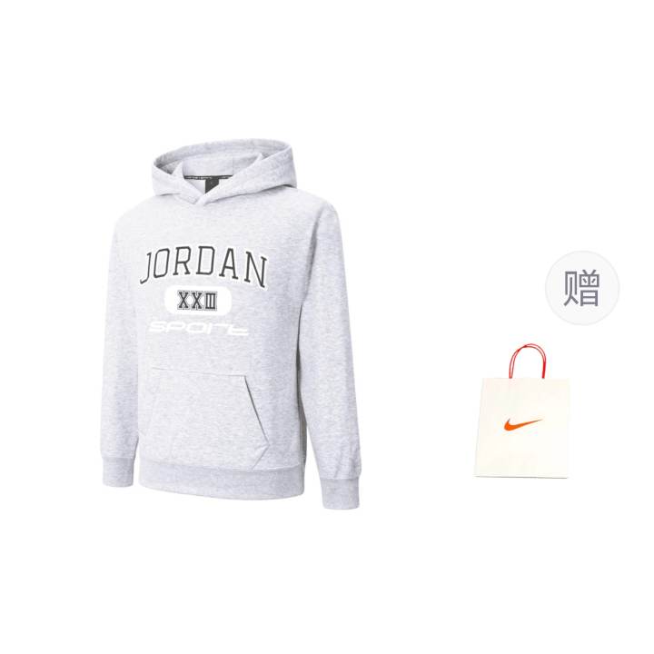 Jordan Jordan Sweatshirt Shopping Bag Gray Children Aged 3 7 Years Old