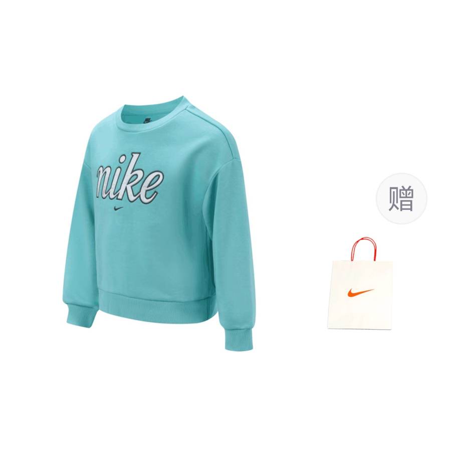 Nike Nike Sweatshirt Shopping Bag Green Teenagers
