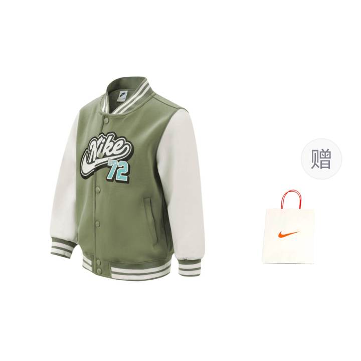 Nike Nike Grade School Jackets Moderate