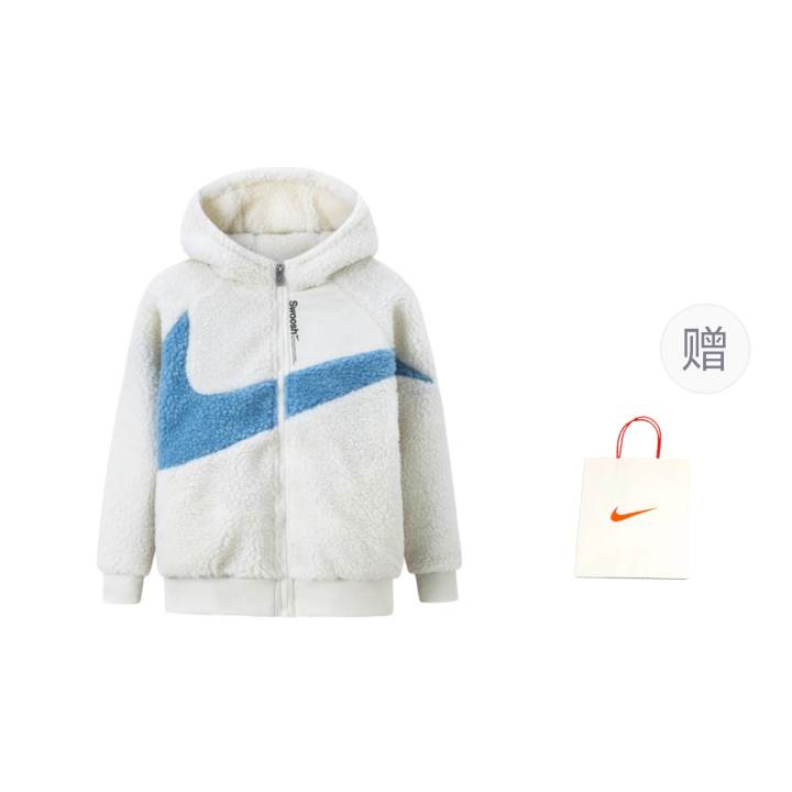 Nike Nike Jackets & Coats Cotton Candy Teenagers