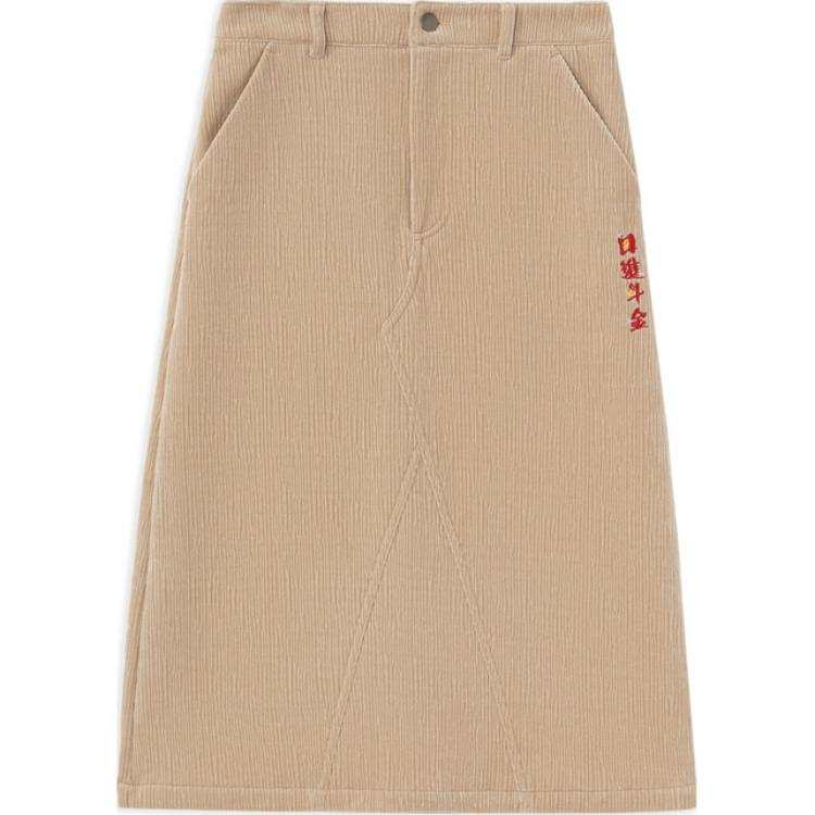 Li-Ning Li Ning Sports Life Collection Casual Long Skirt Women's Mist Apricot