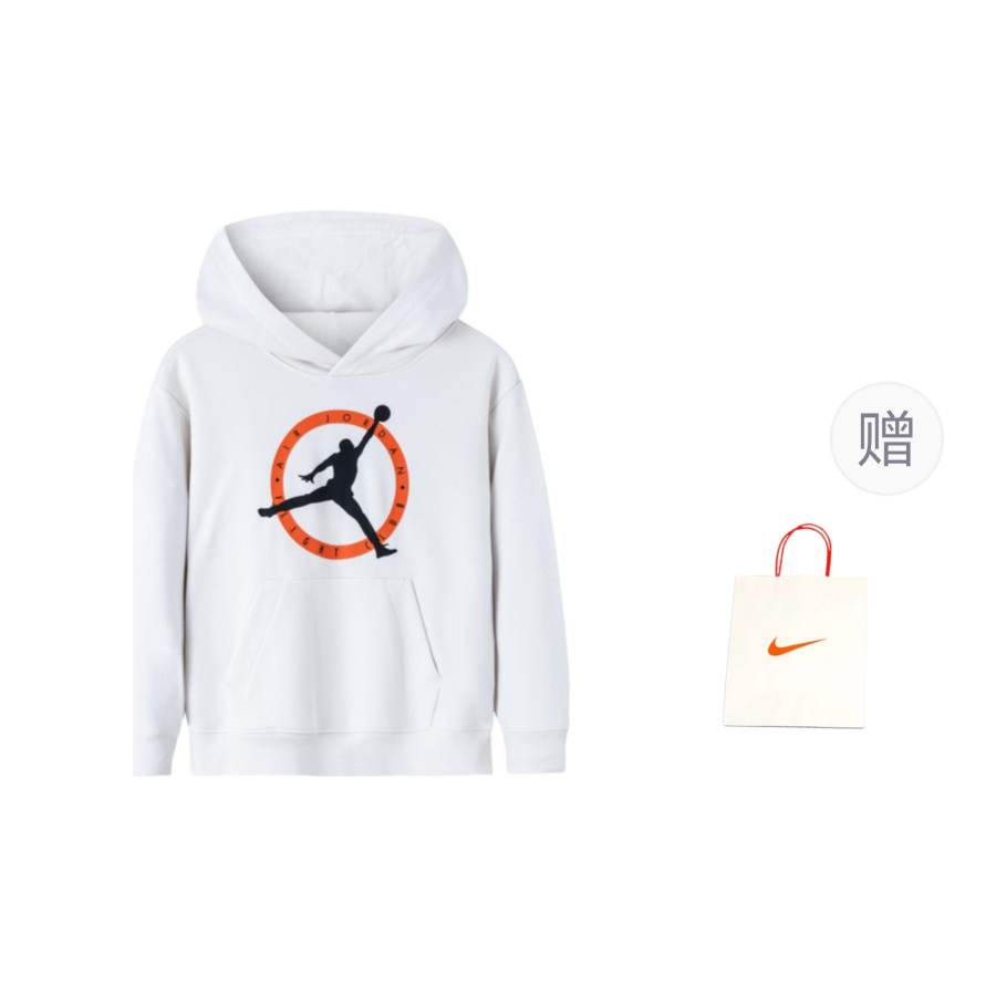 Jordan Jordan Sweatshirt Shopping Bag Gardenia Children Aged 3 7 Years Old
