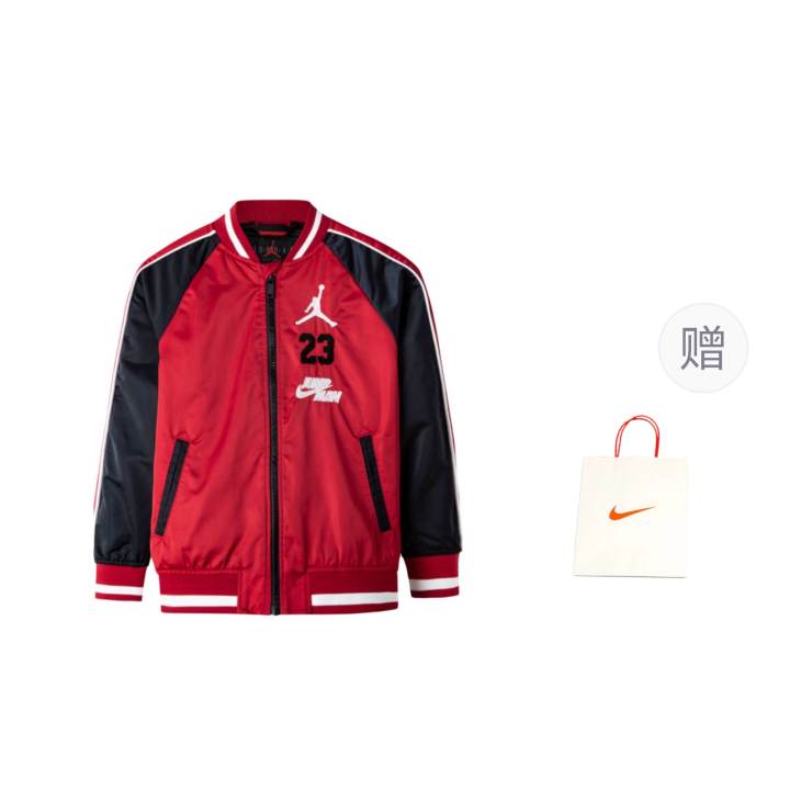 Jordan Jordan Jacket Red Children Aged 3 7 Years Old