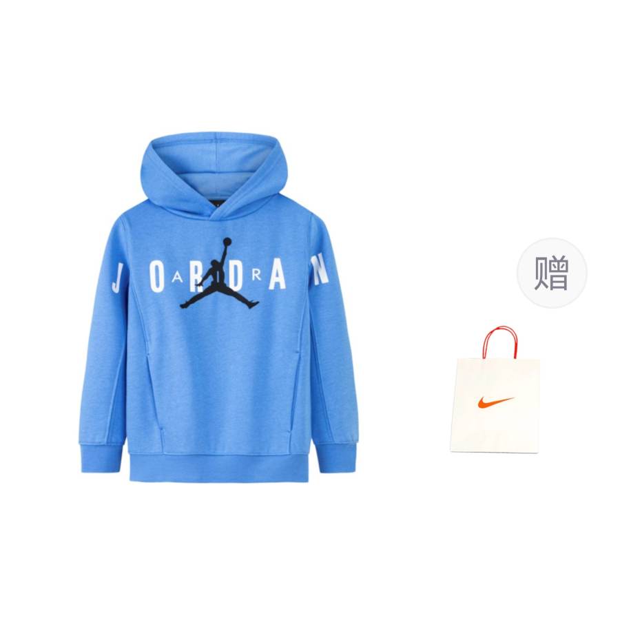 Jordan Jordan Sweatshirt Shopping Bag Moss Blue Children Aged 3 7 Years Old
