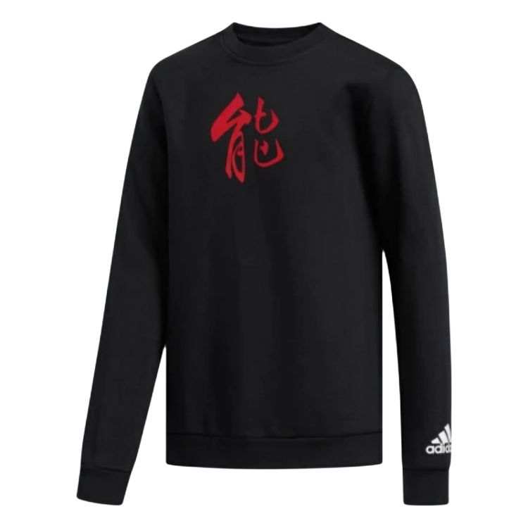 Adidas Adidas Grade School Sweatshirts Crew Neck Moderate