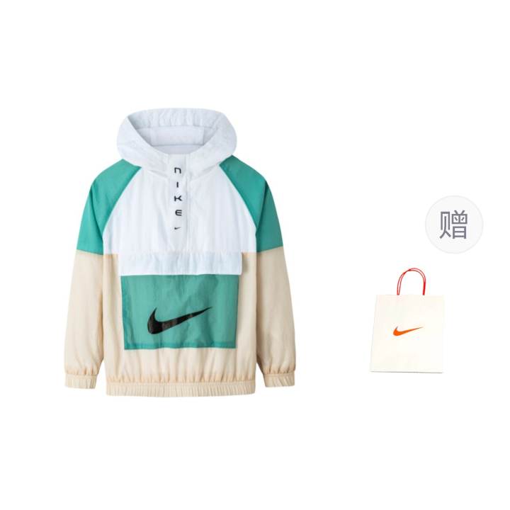 Nike Nike Jackets & Coats Green Teenagers