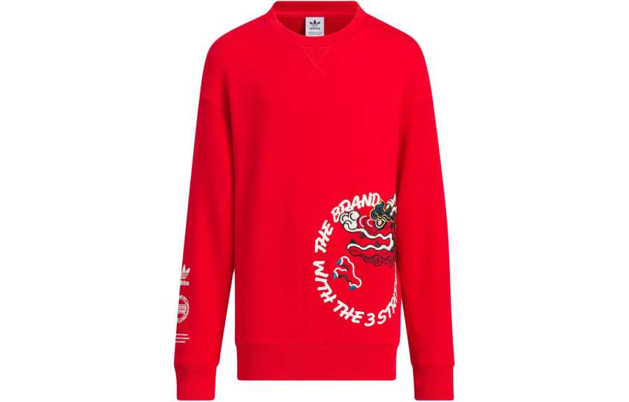 Adidas Originals Sweatshirt FEIFEI RUAN Red Kids'