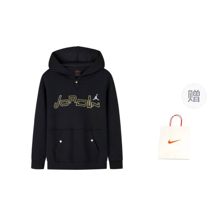 Jordan Jordan Sweatshirt Shopping Bag Jet Black Children Aged 3 7 Years Old