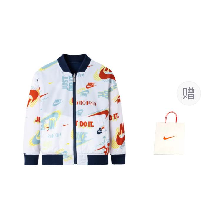 Nike Nike Jacket Spicy Orange Red Teenagers