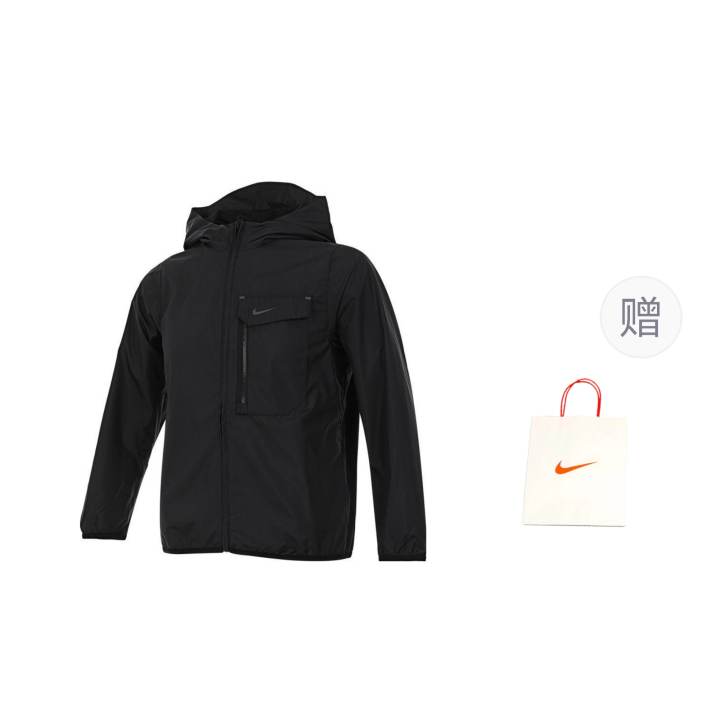 Nike Nike Grade School Jackets Hooded Moderate