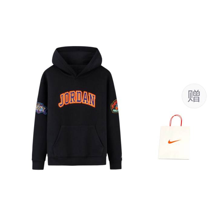 Jordan Jordan Sweatshirt Shopping Bag Jet Black Children Aged 3 7 Years Old
