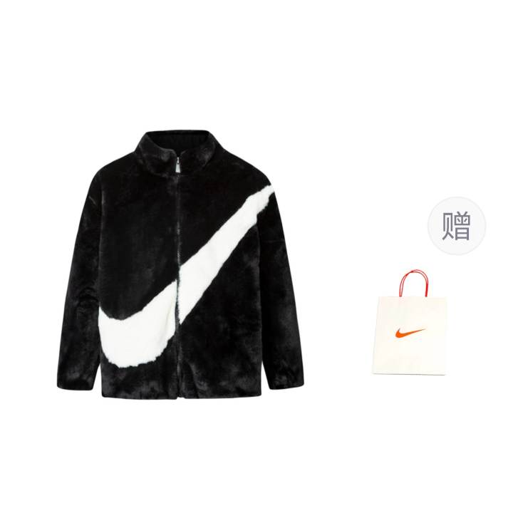 Nike Nike Jackets & Coats Jet Black Teenagers